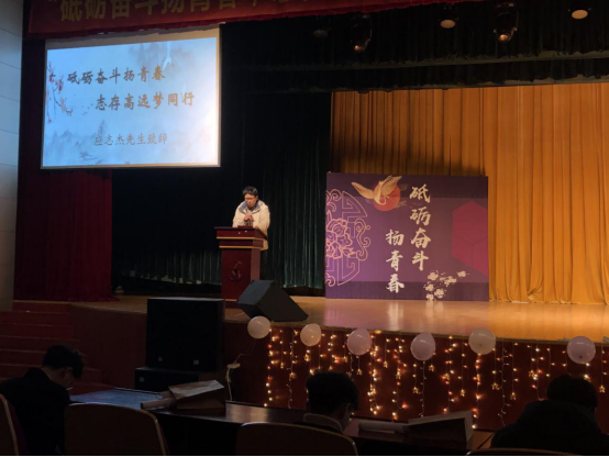 浙大城市学院第五届西南奖学金颁奖典礼成功举办